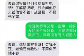 玉林如果欠债的人消失了怎么查找，专业讨债公司的找人方法