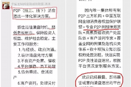 玉林玉林专业催债公司的催债流程和方法